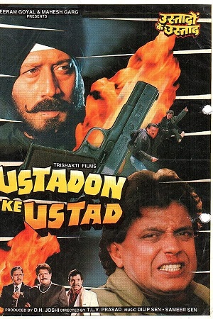 Ustadon Ke Ustad (1998) AMZN WEBRip Hindi Full Movie