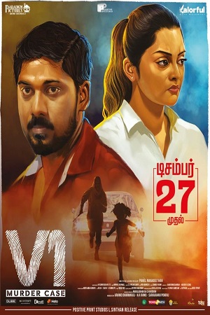 V1 Murder Case (2019) HDRip ORG. Dual Audio [Hindi – Tamil] Full Movie