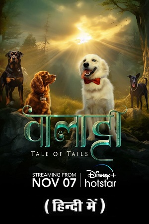 Valatty (2023) WEB-DL Hindi-Dubbed (ORG) Full Movie