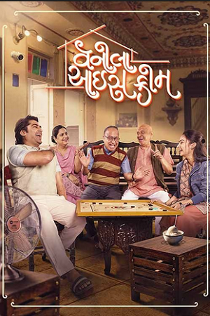 Vanilla Ice Cream (2024) Gujarati WEB-DL Full Movie