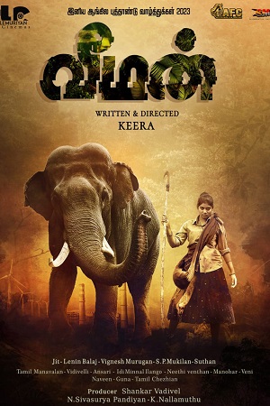 Veeman (2023) HDRip [Tamil-Audio With English Subtitles] Full Movie