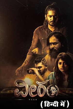 Veeram (2023) WEB-DL UnCut ORG. [Hindi Dubbed] Full Movie