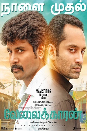 Velaikkaran (2017) Hindi Dubbed Full Movie