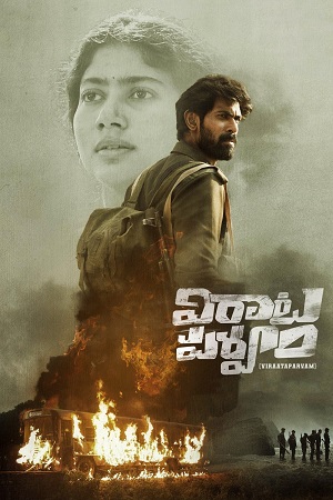 Virata Parvam (2023) Dual Audio {Hindi - Telugu} WEB-DL