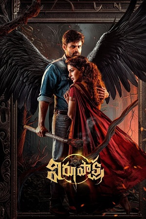 Virupaksha (2023) Dual Audio {Hindi DD 2.0 - Telugu] WeB-DL