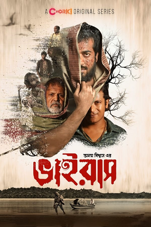 Virus (2023) S01 Bengali HDRip Complete WEB Series