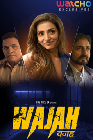Wajah (2024) Season 1 Complete Hindi WEB Series