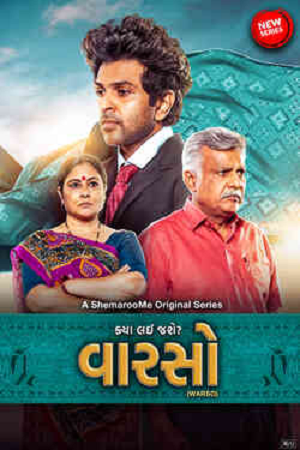 Warso (2024) Season 1 Complete Gujarati WEB Series