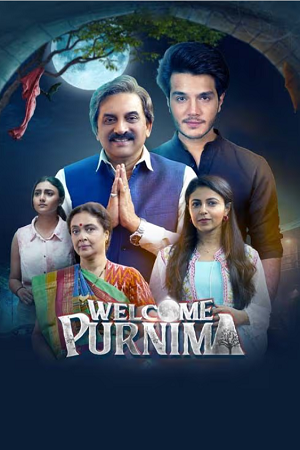 Welcome Purnima (2023) Gujarati Full Movie