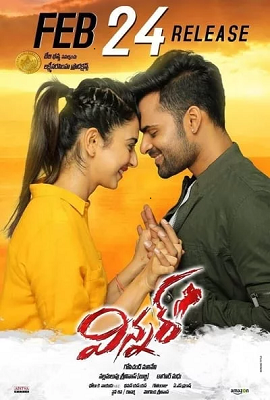 Winner – Shoorveer (2017) Hindi Dubbed Full Movie