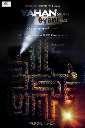 Yahan Sabhi Gyani Hain (2020) AMZN WEBRip Hindi Full Movie