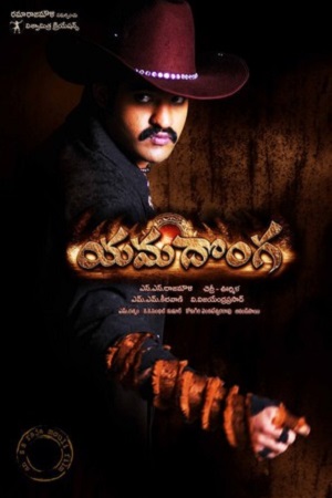Yamadonga (2007) HDRip ORG. Dual Audio [Hindi – Telugu] Full Movie