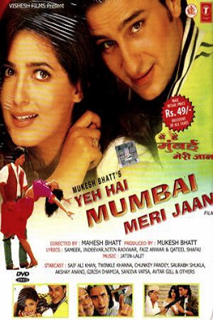 Yeh Hai Mumbai Meri Jaan (1999) Hindi Full Movie HDRip
