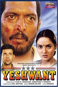Yeshwant (1997) Hindi Full Movie WEB-DL
