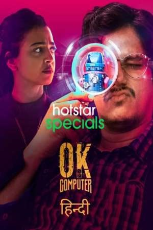 OK Computer (2021) Season 1 Hindi Complete Disney- Hotstar Series